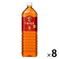 キリンビバレッジ　午後の紅茶　ストレートティー　1.5L　1箱（8本入）