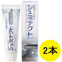 薬用シュミテクト　やさしくホワイトニング　90g　1セット（2本）　Haleonジャパン　歯磨き粉
