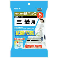 【アウトレット】朝日電器（ELPA）　三菱電機用　掃除機紙パック　SOP-05M　5枚入