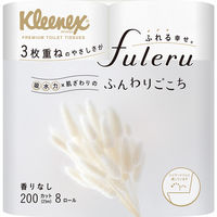 トイレットペーパー 8ロール入 パルプ 3枚重ね クリネックス フレル ふんわりごこち 1パック（8ロール入） 日本製紙クレシア