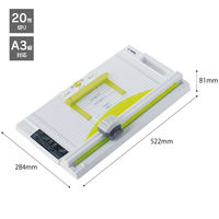 カール事務器 裁断機 ディスクカッター DC-330N A3サイズ