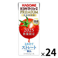 カゴメ トマトジュース プレミアム食塩無添加 195ml 1箱（24本入）