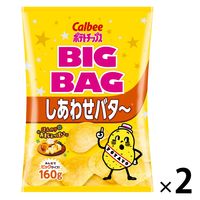 ポテトチップス　ビッグバッグしあわせバタ～　2袋　カルビー　スナック菓子　おつまみ