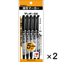 ゼブラ マッキー 細字/極細 黒 油性マーカー 油性ペン P-MO-120-MC-BK5  5本入×2