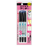 ゼブラ　おなまえマッキー　細字/極細両用　黒　油性ペン　P-YYTS7-BK3　9本　（直送品）