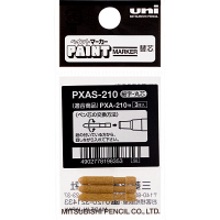 三菱鉛筆(uni)　アルコールペイントマーカー細字用替芯　PXAS210　　3本入×20パック　（直送品）