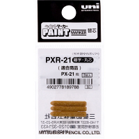 三菱鉛筆(uni)　ペイントマーカー 替芯　PXR　3本入
