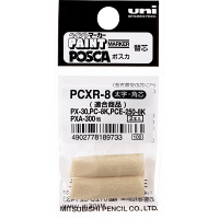 ポスカ替芯　太字　PCXR8　水性マーカー　2本入×10パック　三菱鉛筆uni　（直送品）
