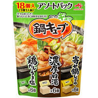 味の素 鍋キューブ（R） バラエティ 3種18個アソート
