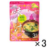 【アウトレット】インスタント　日本の味噌汁　1セット(3食入×3袋)　ひかり味噌