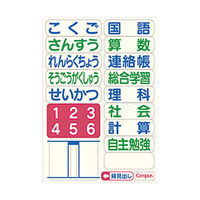 コクヨ キャンパス用途別漢字罫150字 ノ-30KA15 1冊