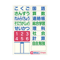 コクヨ キャンパス用途別12mm方眼罫 ノ-30S12B 1冊