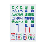 コクヨ キャンパスノート 用途別 セミB5 1セット（10冊）_2