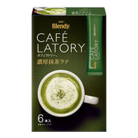 【スティック飲料】味の素AGF　ブレンディ　カフェラトリー　カフェメニュー