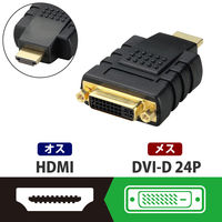 DVI-D[メス] - HDMI[オス] 変換アダプター AD-DTH エレコム 1個(取寄品