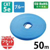 LANケーブル 50m cat5e準拠 薄型 厚さ:1.2mm ブルー LD-CTFS/BU50 エレコム 1本（取寄品）