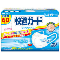 快適ガード　さわやかマスク　ふつうサイズ　お徳用60枚入　白元アース