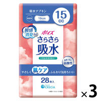 吸水パンティライナー 15cc 28枚 ポイズ さらさら素肌 パンティーライナー おりものシート 無香料 1セット（28枚×3） 尿漏れ