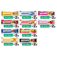 SOYJOY（ソイジョイ）　アソートパック　1箱（20本入）　【アスクル・LOHACO限定】大塚製薬　栄養補助食品
