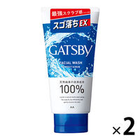 GATSBY（ギャツビー）洗顔料 パーフェクトスクラブ 強力爽快 スクラブ入り 130g 2個 皮脂・角質・ニキビ マンダム