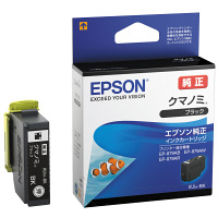 エプソン（EPSON） 純正インク KUI-BK ブラック KUI（クマノミ）シリーズ 1個