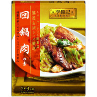 【ワゴンセール】エスビー食品 李錦記 回鍋肉の素 1個