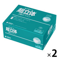 超立体 ３層式 マスク 大きめ 1セット（40枚入×2箱） ユニ・チャーム 日本製 オリジナル