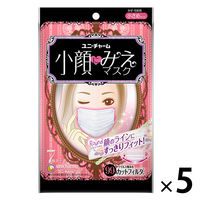 小顔にみえマスク　小さめ　1セット（7枚入×5個）　ユニ・チャーム　小さめ