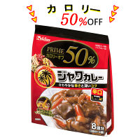 使用不可【アウトレット】【※税率要確認】ハウス食品　プライム　ジャワカレー＜辛口＞　カレールウ　1パック（8皿分：2皿分×4袋）