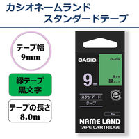 カシオ CASIO ネームランド テープ スタンダード 幅9mm 緑ラベル 黒文字 8m巻 XR-9GN