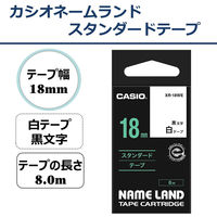 カシオ CASIO ネームランド テープ スタンダード 幅9mm 白ラベル 