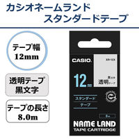 カシオ CASIO ネームランド テープ 透明タイプ 幅9mm 透明ラベル 銀 