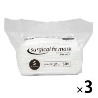 サージカルフィットマスク3層式　Sサイズ　1セット（50枚入×3パック）　アイリスオーヤマ　小さめ