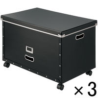 パルプボード収納ボックス（組立式）　LLキャスター付　1セット（3個）　アスクル オリジナル