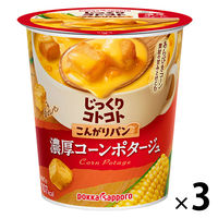ポッカサッポロ じっくりコトコト こんがりパン 濃厚コーンポタージュ カップスープ 3食（イチオシ）