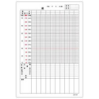 取】産科温度表　DDC005　1セット（1000枚:100枚入×10冊）（直送品）