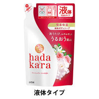 ハダカラ（hadakara）ボディソープ　フレッシュフローラルの香り　詰め替え　360ml　ライオン【液体タイプ】
