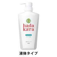 ハダカラ（hadakara）ボディソープ 清涼感のあるリッチソープの香り ポンプ 500ml ライオン【液体タイプ】
