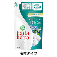 ハダカラ（hadakara）ボディソープ 清潔感のあるリッチソープの香り 詰め替え 360ml ライオン【液体タイプ】