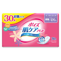 吸水ナプキン レギュラー 120cc 30枚 羽なし 27cm ポイズ 肌ケア 吸水パッド お徳用 1パック（30枚）尿漏れ 日本製紙クレシア