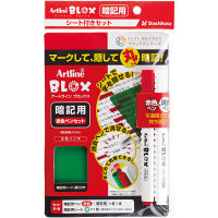 シヤチハタ BLOX暗記用ペン 赤色セット KTX-330/S-R（取寄品）