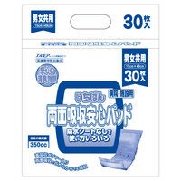 いちばん　両面吸収安心パッド　1箱　(240枚：30枚×8パック入）　カミ商事