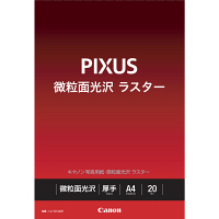 キヤノン キヤノン写真用紙 インクジェット 微粒面光沢ラスター A4 LU-101A420 1個（20枚入）（取寄品）
