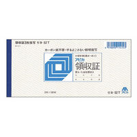 日本ノート　領収証3枚複写（小切手判　控え・入金伝票付）　リヨ52T