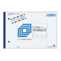 日本ノート　3枚納品書受領付（B6）　フク62T
