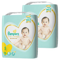 パンパース おむつ テープ S（4～8kg） 1セット（76枚入×2パック） はじめての肌へのいちばん P&G