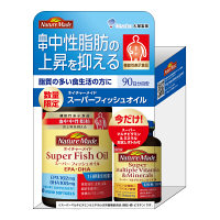 ネイチャーメイド　スーパーフィッシュオイル（DHA/EPA）90日分　スーパーマルチビタミン＆ミネラルお試しボトル付き　大塚製薬　【機能性表示食品】サプリメント