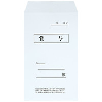 ツバメ工業　ケント角8　賞与袋　封かんテープ付　W100-K8STP50　1袋（50枚入）