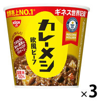 日清食品 日清カレーメシ 欧風ビーフ　　1セット（3食）