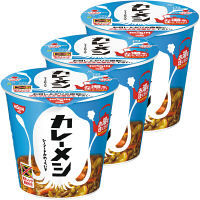 日清食品 カレーメシ シーフード 1セット（3食）